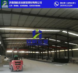 東營(yíng)隔墻板 領(lǐng)航宏業(yè)建材專業(yè)快速服務(wù)，賦能工業(yè)廠房建設(shè)