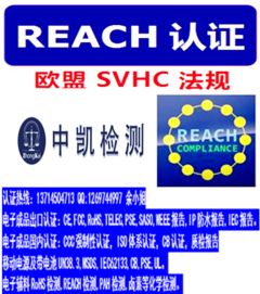 深圳市中凱檢測(cè)技術(shù)服務(wù)詳解 鋰電池CQC認(rèn)證時(shí)間與行業(yè)動(dòng)態(tài)